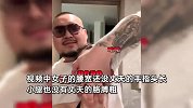 98斤媳妇和298斤丈夫对比，腰没手指长腿还没胳膊粗：都不敢使劲