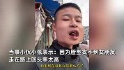 小伙8年嚼40多万的槟榔，直接变大方脸：找不到女友