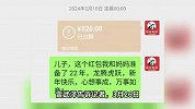 寻子22年的雷公被儿子拉黑，父子聊天记录“太窒息”引热议