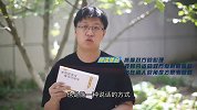 喜阅《所谓情商高 就是会说话》