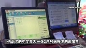 男子机选6元彩票中1615万！在父亲陪同下现身领奖：感觉恍惚又神奇