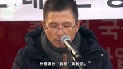 重拳打趴朴槿惠“救星”，文在寅左右开弓信心十足，朴槿惠有戏吗