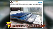 黄晓明独居酒店自我隔离，捐款百万又捐3万多口罩，被嘲捐的太少