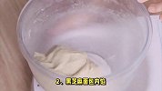 奶酥面包，健康又美味，每一口都散发出黑芝麻的香甜