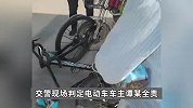 12万自行车上路被撞续！电动车主赔1万：东拼西借来的，要一年多才能还完