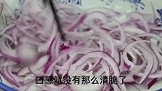 凉拌洋葱怎样做才好吃，方法告诉你，清脆爽口还不辣，上桌抢着吃