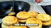 衢州美食：舌尖上的独特风情