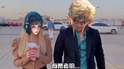 村长生病了