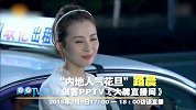 大牌直播间-20150209-宣传片 路晨
