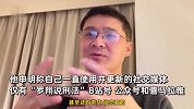 罗翔吐槽被人假冒：很多人打着我的名义招摇撞骗，甚至和人谈恋爱
