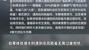 网友三亚海边偶遇鲨鱼！景区：是海中“三好学生”，不主动攻击人
