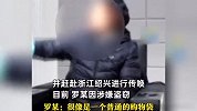 女子坐高铁手提包被偷，父亲遗物丢失崩溃痛哭，破案后嫌疑人也哭了