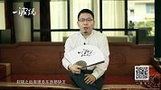 一个走私的爱国者