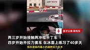 5岁“小孩哥”成国内最小越野拉力车手！车技堪比老司机，评论区网友破防