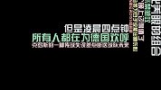 PP菌发车啦！火箭少女101和德国男模队你pick谁？我站克罗斯