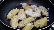 孩子们爱吃的蜜椒鸡翅，不用3分钟学会，皮香肉嫩，吃3个还想吃