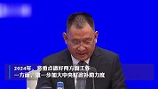 财政部-养老金按时足额发放是能够保证的