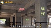泥瓦师傅最怕查这些！施工现场监理亲自讲解，3大要点要记牢！