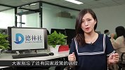 一个暖气工泄露了央企利润飙涨10倍之谜