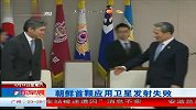 朝鲜首颗应用卫星发射失败 广东早晨 120414