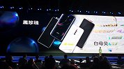3198元起！vivo X27发布：正反无槽点