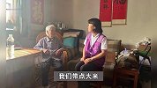 南京大屠杀幸存者伍秀英去世，享年92岁