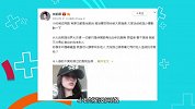 张韶涵谈网络语言暴力怒怼键盘侠：我凭什么忍你！