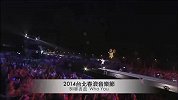 毕书尽-Who You 2014台北春浪音乐节 现场版
