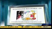 姚明退役提前泄露 “姚”商业帝国遭遇震荡