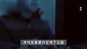 男子蒙眼绑手见“网恋女友”，结果对方是小伙，公安：涉嫌诈骗已刑拘