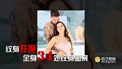 世界杯736将全面登场！30秒带你了解埃德森