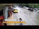 砰! 水管爆裂街面成河 女子被吓惨仓皇而逃_超清