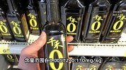 “千禾0”酱油中检测出镉？官方通报：抽检23批次合格