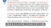 武汉回应萝卜快跑抢网约车饭碗：萝卜快跑投入400多辆车，非网传1000辆