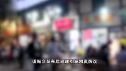 成都一家猪脚饭餐馆开业，马云马化腾任正非等大咖组团送祝词？商家回应