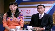 孙英山：兴和家政