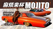 让周杰伦羡慕的Lowrider 镶金边的跳跳车 | 萝卜北美