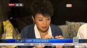 世界杯-14年-世界杯 快到我的碗里来！-新闻