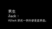 听说英文名决定了你的命运