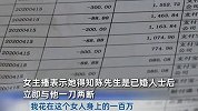 42岁榜一大哥打赏53岁女主播百万：抛弃家庭，就想和她在一起