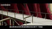 瑞克与莫蒂02 进入你的身体冒险！