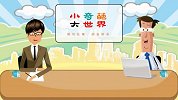 恶搞吐槽