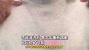 女子8万买卡地亚钻石项链染黑衣服，专柜称氧化变质很正常，可以免费清洗
