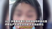 女子做足疗穿洗浴店1次性内裤，次日下体感染住院：脓肿如鹅蛋
