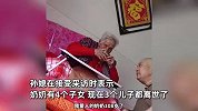108岁老人3个儿子已去世，57岁孙子细心照顾：每天看着她吃饭