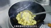 平凡的食材经过专业炒制，呈现不同的口感味道，香葱炒豆腐送给你