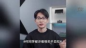 一夜掉粉过万！博主“何同学”因拒绝给网约车好评被指刻薄