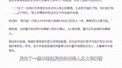 西班牙女演员在印度旅行遭7人施暴，丈夫被殴打