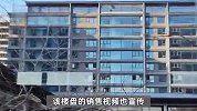 男子670万买楼王交钱时发现采光最差，开发商：35万预约金别要了