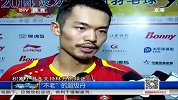羽毛球-14年-中国公开赛：超级丹复出首秀轻松夺冠-新闻